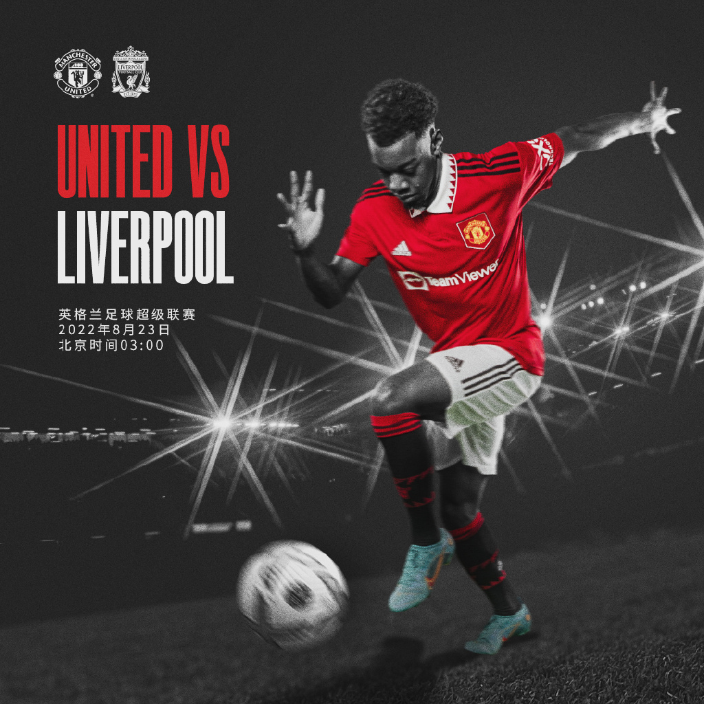 特的战术打 特的战术打