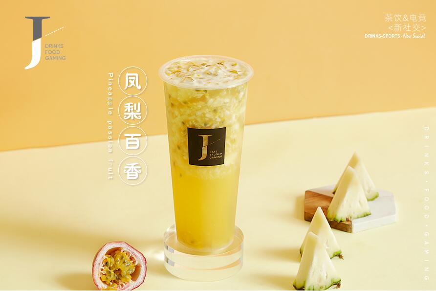 新88直播树立行业标杆！